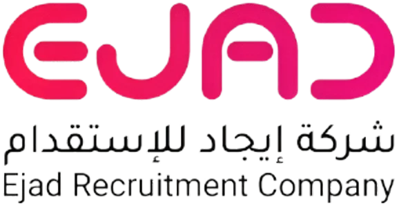  شركة ايجاد للاستقدام